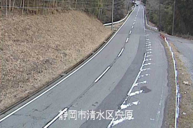 国道52号宍原雪寒基地