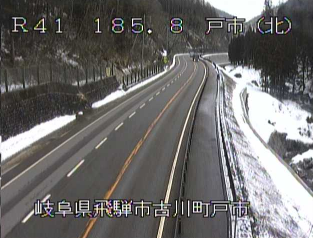 国道41号戸市北ラ