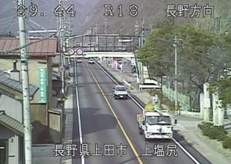 国道18号上塩尻