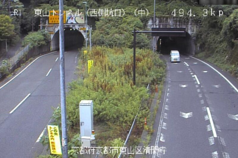 国道1号東山トンネル西側坑口ライブカメラ(京都府京都市東山区今熊野阿弥陀ケ峯町)