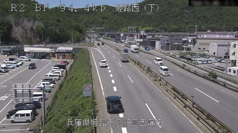 国道2号姫路西ライブカメラ(兵庫県姫路市広畑区)