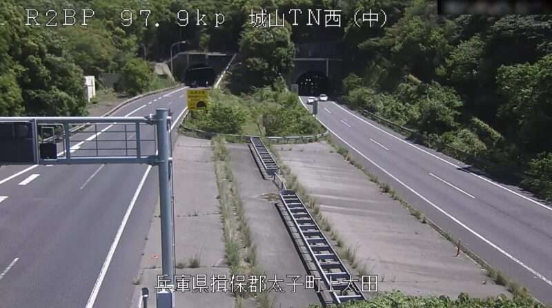 国道2号城山トンネル西ライブカメラ(兵庫県太子町上太田)