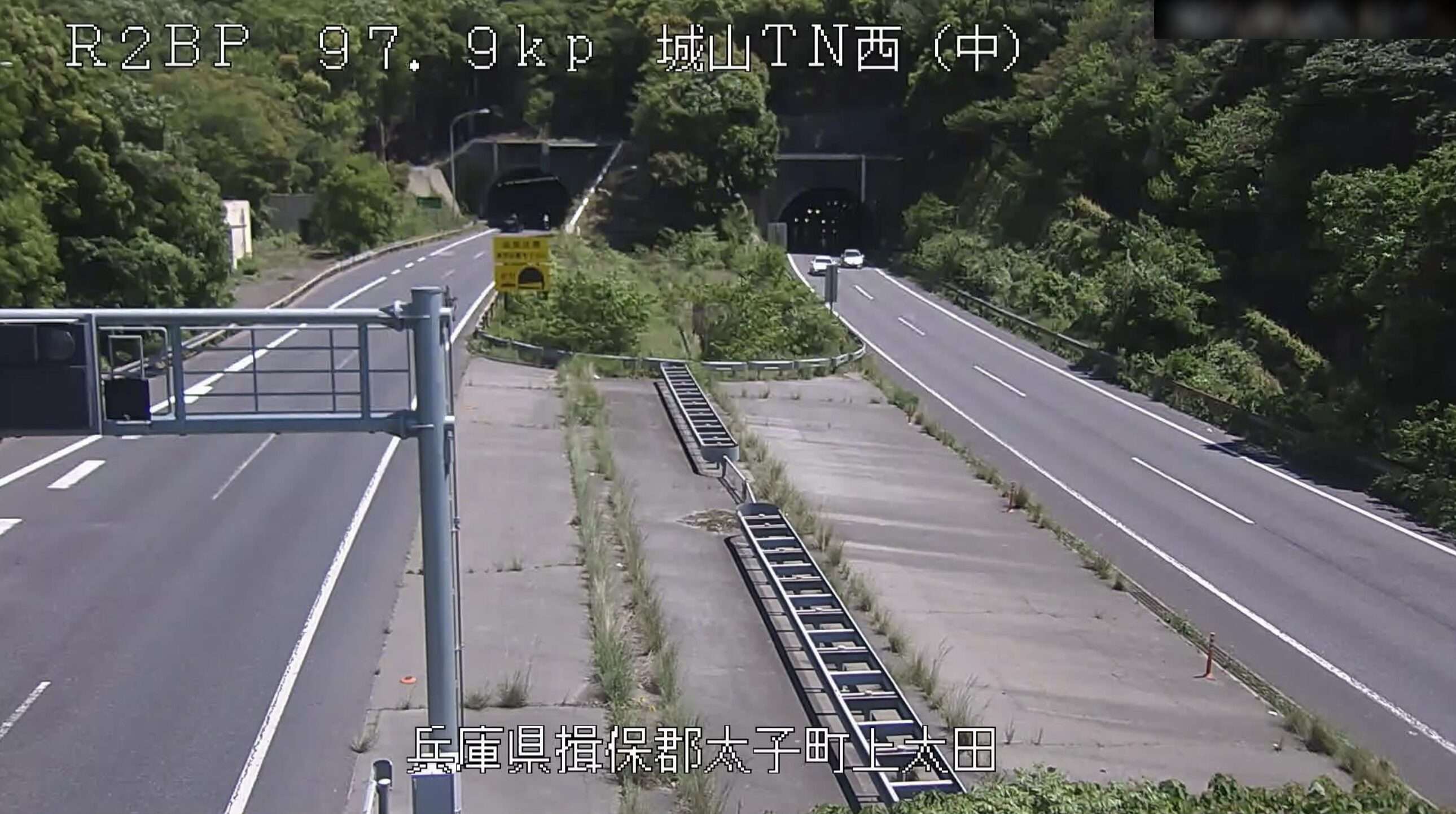 国道2号城山トンネル西ライブカメラ(兵庫県太子町上太田)