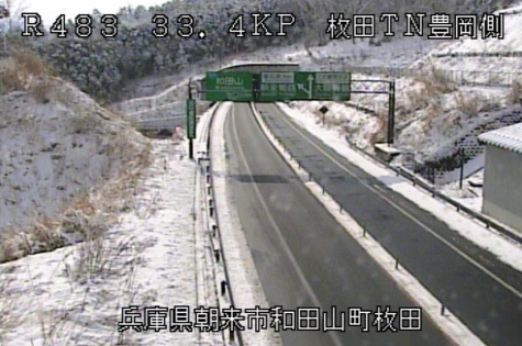 国道483号枚田トンネル豊岡側