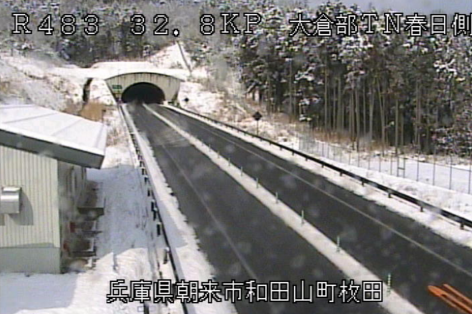 国道483号大倉部トンネル春日側