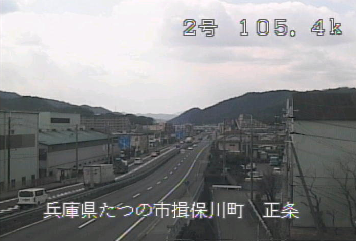 国道2号正條