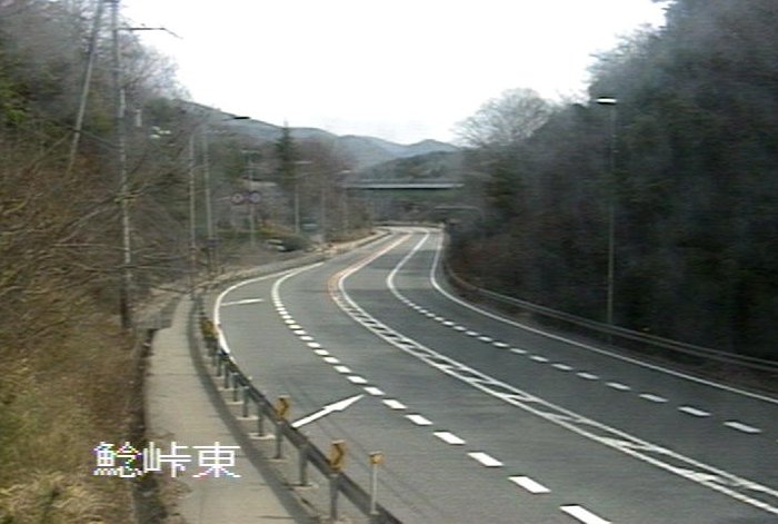 国道2号鯰峠東