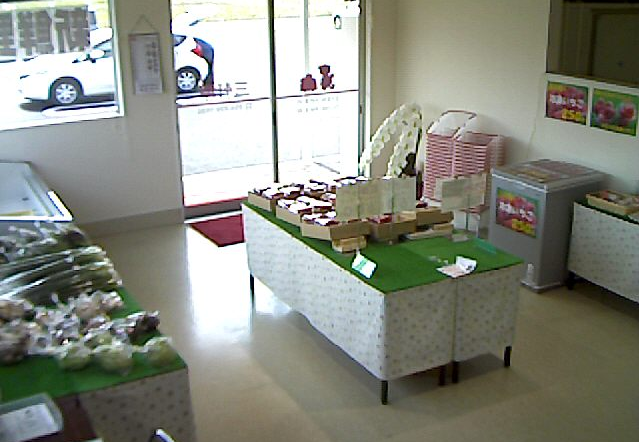 いちご園三軒屋