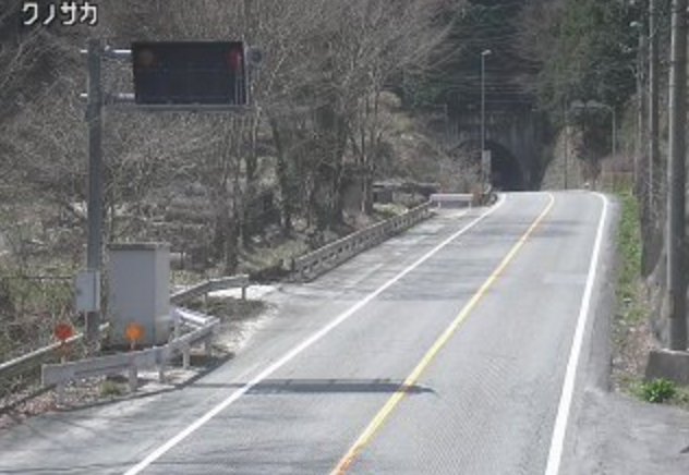 国道182号九の坂トンネル