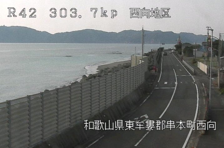 国道42号西向地区