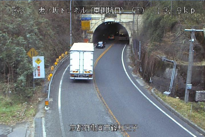 国道9号老ノ坂トンネル東側坑口