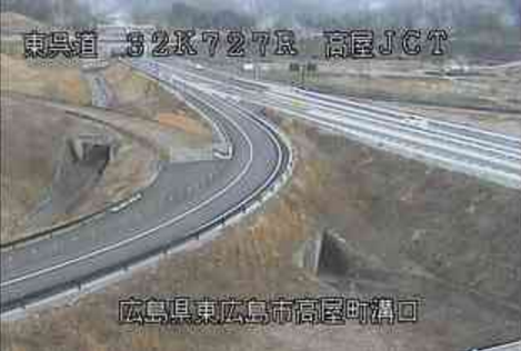 国道375号東広島呉自動車道高屋ジャンクション