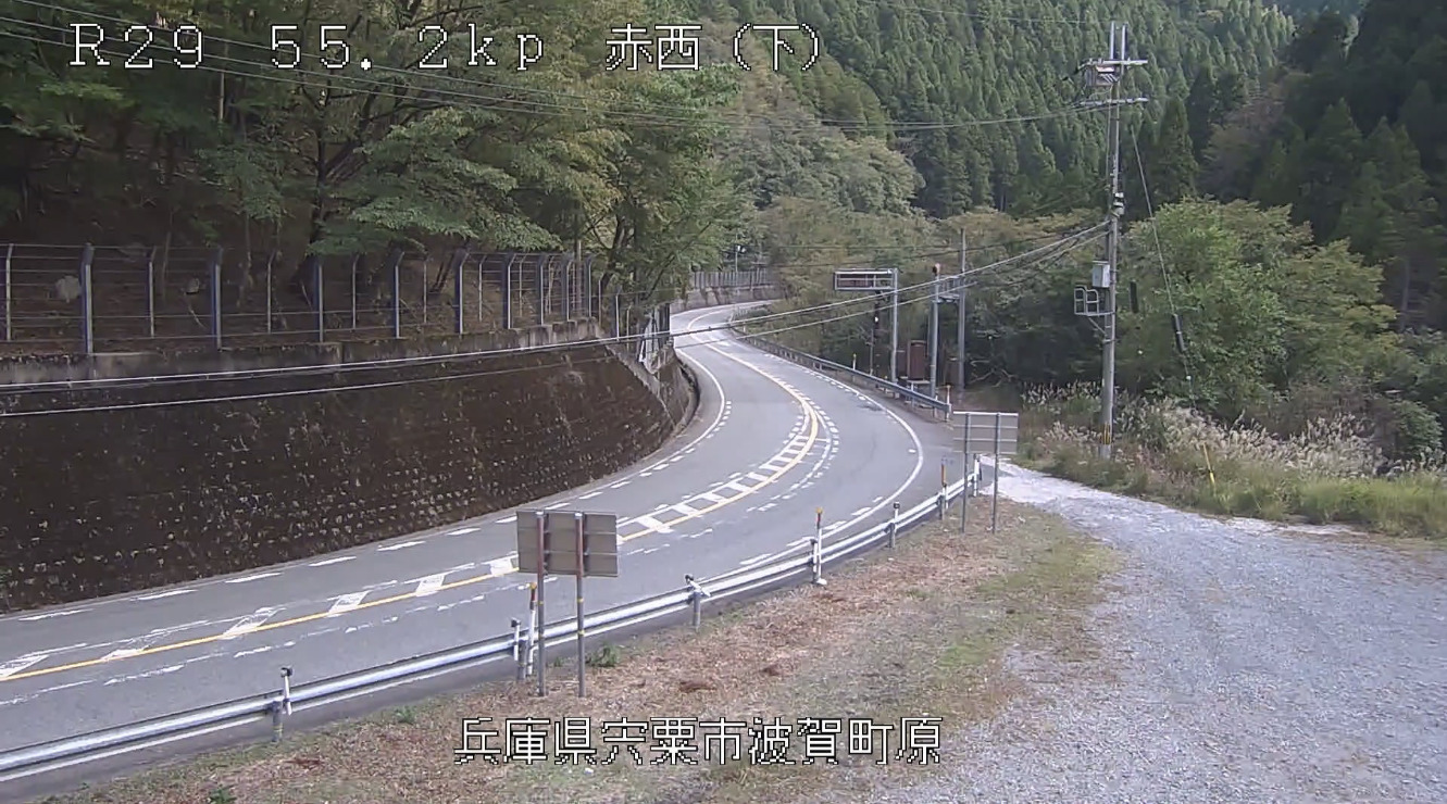 国道29号赤西ライブカメラ(兵庫県宍粟市波賀町)
