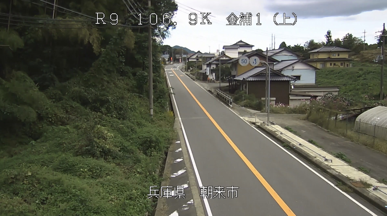 国道9号金浦第1ライブカメラ(兵庫県朝来市山東町金浦)