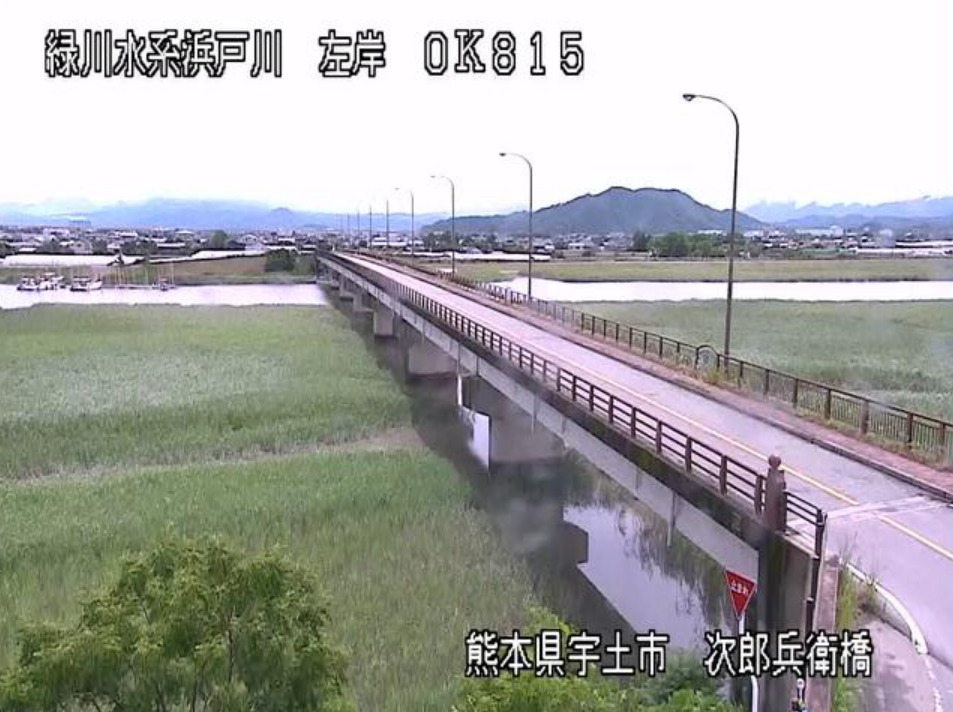 浜戸川次郎兵衛橋ライブカメラ(熊本県宇土市新開町)