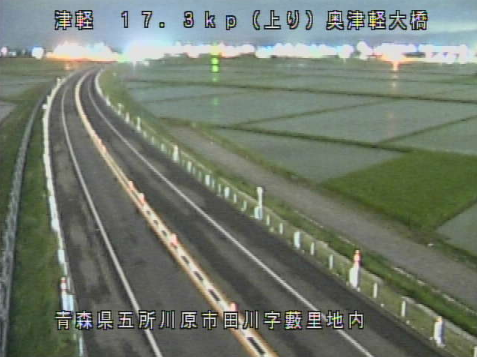 奥津軽大橋から津軽自動車道(津軽道)が見えるライブカメラ。