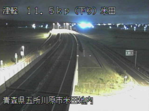 津軽米田から津軽自動車道(津軽道)が見えるライブカメラ。
