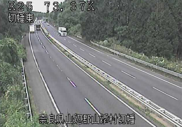 切幡東から名阪国道(国道25号バイパス)が見えるライブカメラ。