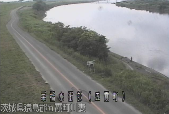利根川栗橋水衝部ライブカメラは、茨城県五霞町川妻の栗橋水衝部に設置された利根川が見えるライブカメラです。