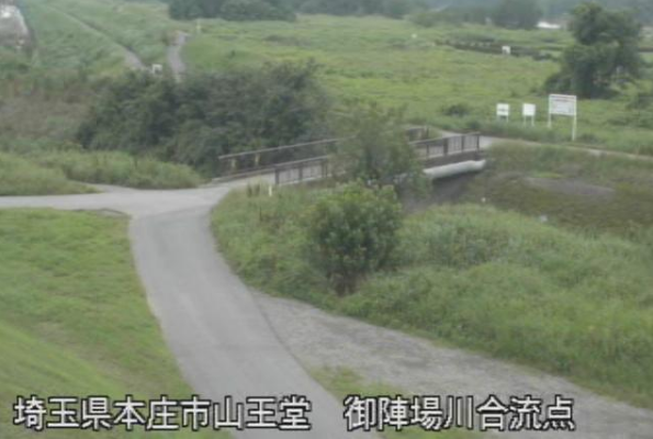 利根川御陣場川合流点ライブカメラは、埼玉県本庄市山王堂の御陣場川合流点に設置された利根川が見えるライブカメラです。