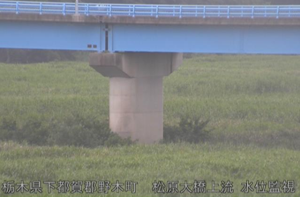 思川松原大橋上流水位監視ライブカメラは、栃木県野木町友沼の松原大橋上流に設置された思川が見えるライブカメラです。