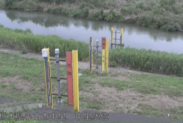 巴波川中里水位観測所ライブカメラは、栃木県小山市中里の中里水位観測所に設置された巴波川が見えるライブカメラです。