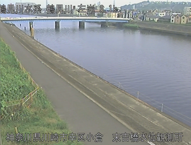 鶴見川末吉橋水位観測所ライブカメラは、神奈川県川崎市幸区の末吉橋水位観測所に設置された鶴見川が見えるライブカメラです。