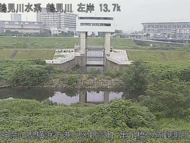鶴見川亀の子橋水位観測所ライブカメラは、神奈川県横浜市港北区の亀の子橋水位観測所に設置された鶴見川が見えるライブカメラです。