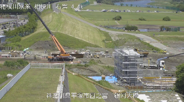 相模川銀河大橋ライブカメラ 神奈川県平塚市四之宮 ライブカメラdb