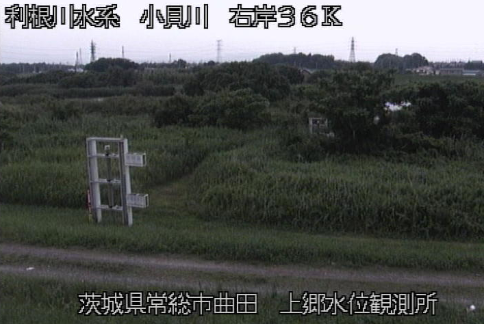 茨城県常総市本豊田の上郷水位観測所に設置された小貝川が見えるライブカメラです。