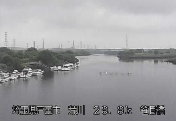 荒川笹目橋ライブカメラは、埼玉県戸田市早瀬の笹目橋に設置された荒川が見えるライブカメラです。