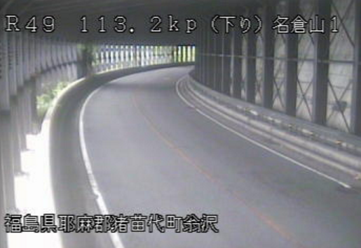 翁島スノーシェッド(翁島SS)から国道49号が見えるライブカメラ。