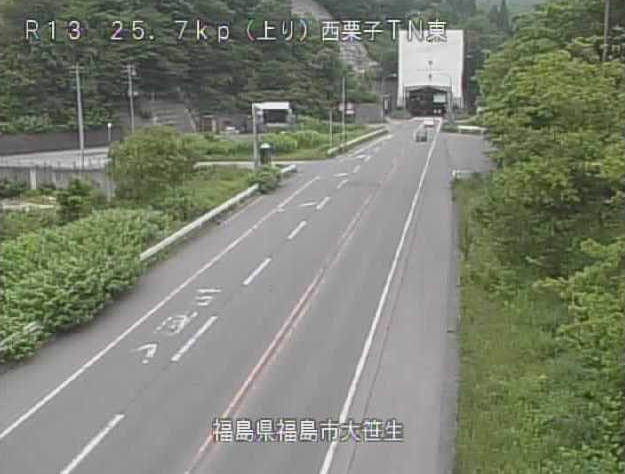 西栗子トンネル東側から国道13号(万世大路)が見えるライブカメラ。