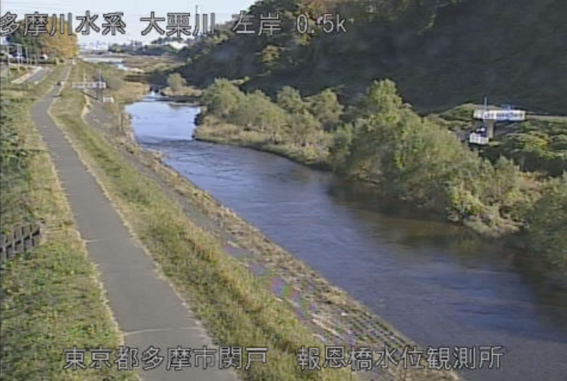 大栗川報恩橋水位観測所ライブカメラ(東京都多摩市関戸)