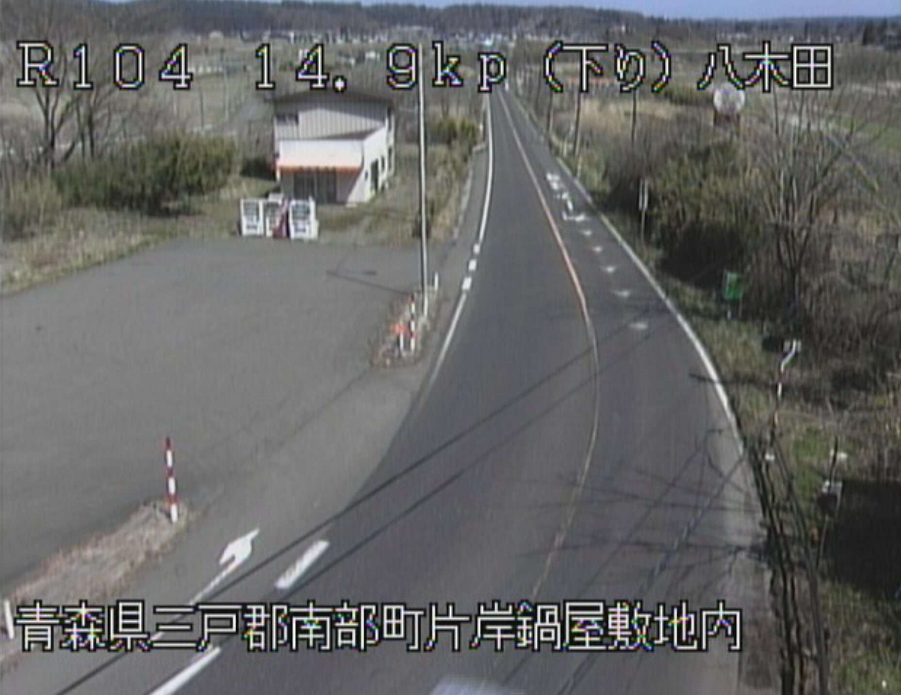 国道104号八木田ライブカメラ(青森県南部町片岸)