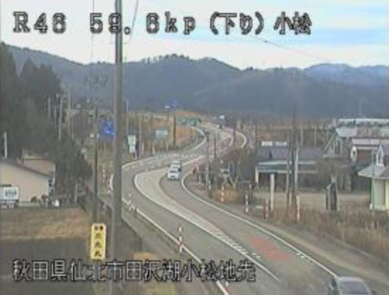 国道46号小松ライブカメラ(秋田県仙北市田沢湖小松)