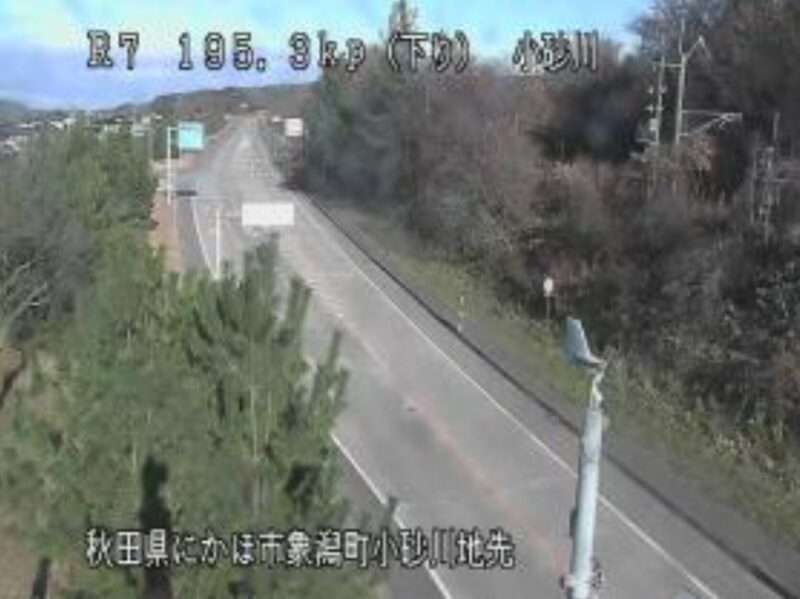 国道7号小砂川ライブカメラ(秋田県にかほ市象潟町小砂川)