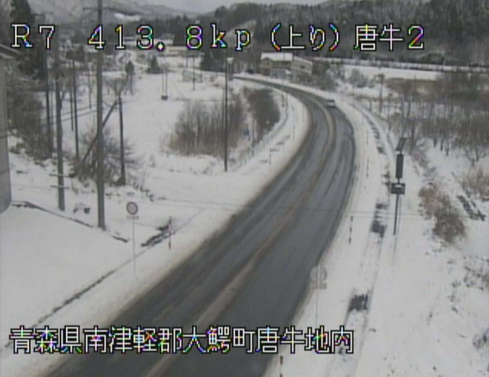 国道7号大鰐唐牛第2ライブカメラ(青森県大鰐町唐牛)