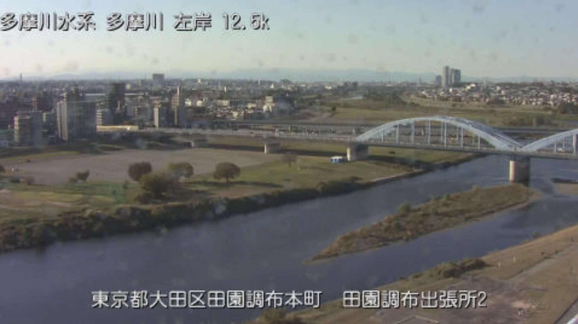多摩川田園調布出張所ライブカメラ(東京都大田区田園調布)