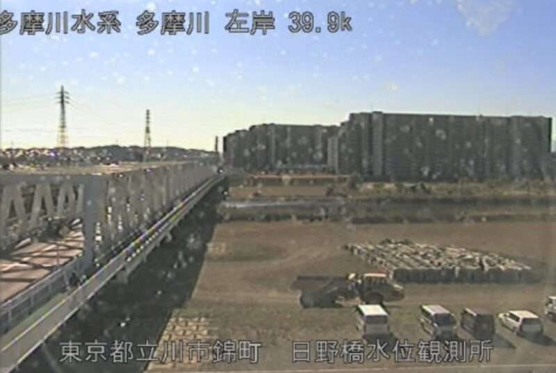 多摩川日野橋水位観測所ライブカメラ(東京都立川市錦町)