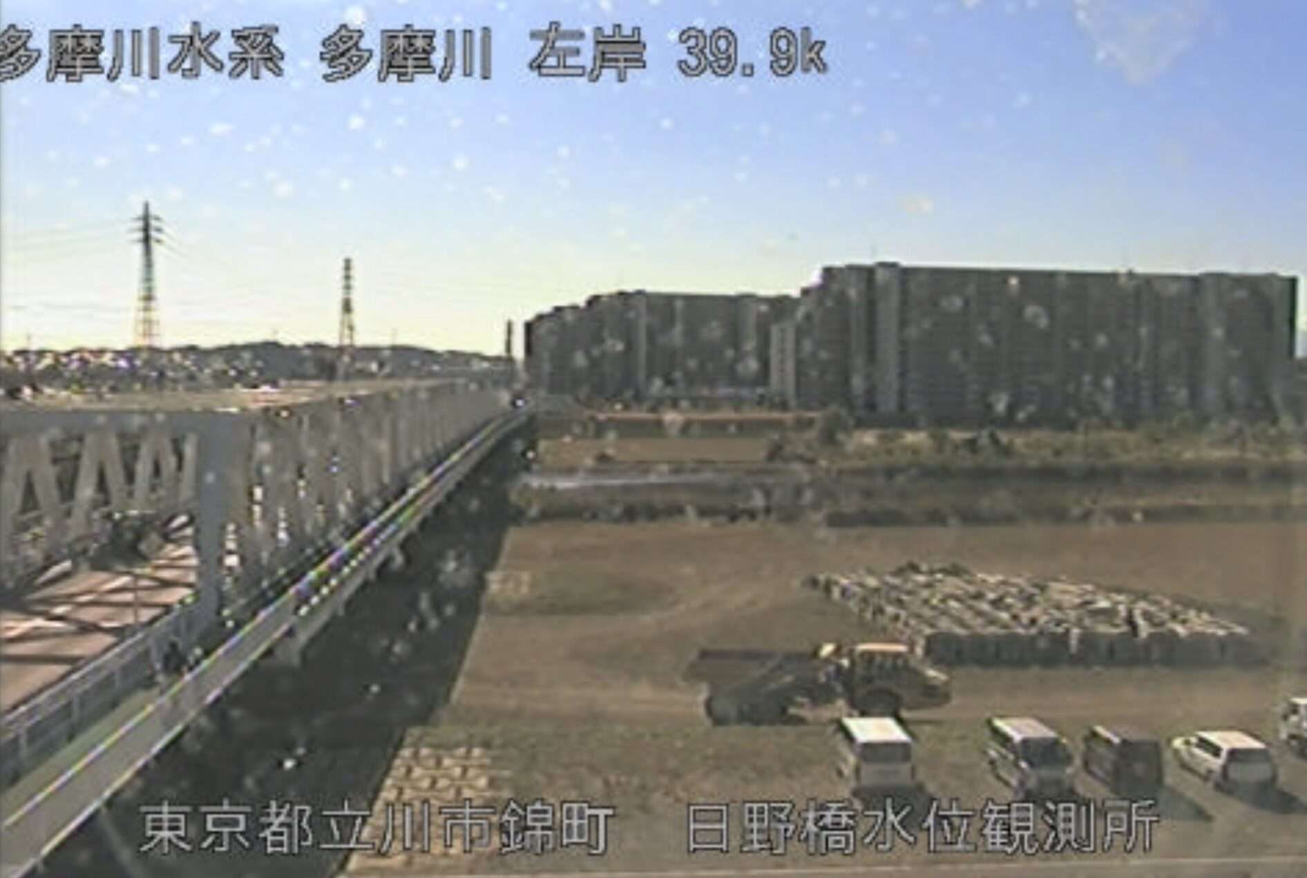多摩川日野橋水位観測所ライブカメラ(東京都立川市錦町)
