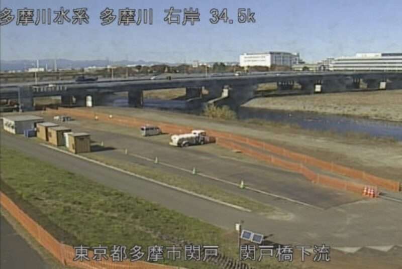 多摩川関戸橋下流ライブカメラ(東京都多摩市関戸)