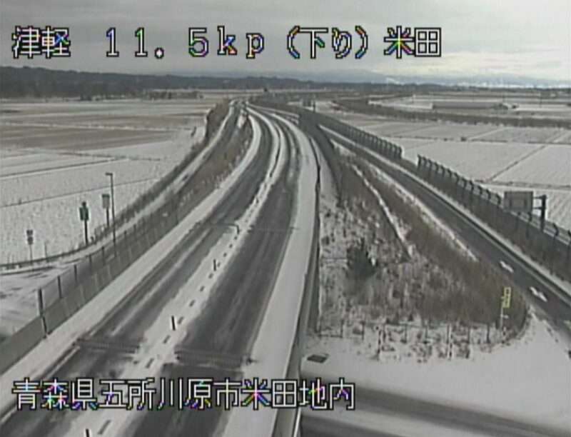 津軽自動車道津軽米田ライブカメラ(青森県五所川原市米田)