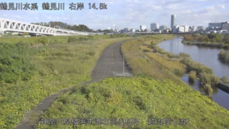 鶴見川鶴見川多目的遊水地ライブカメラ(神奈川県横浜市港北区)
