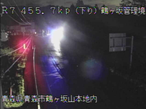 鶴ヶ坂管理境から国道7号が見えるライブカメラ。