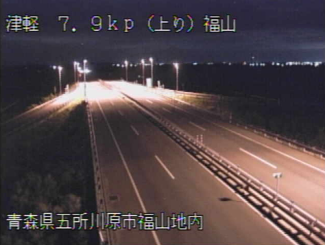 津軽福山から津軽自動車道(津軽道)が見えるライブカメラ。