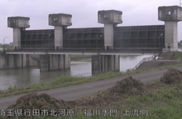 利根川福川水門上流側ライブカメラは、埼玉県行田市北河原の福川水門上流側に設置された利根川が見えるライブカメラです。
