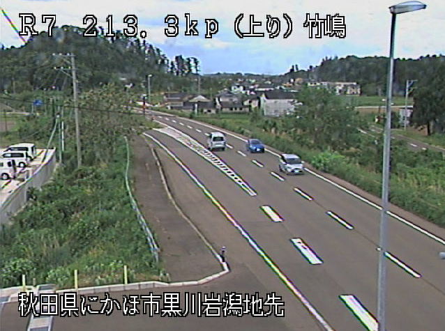 竹嶋から国道7号が見えるライブカメラ。