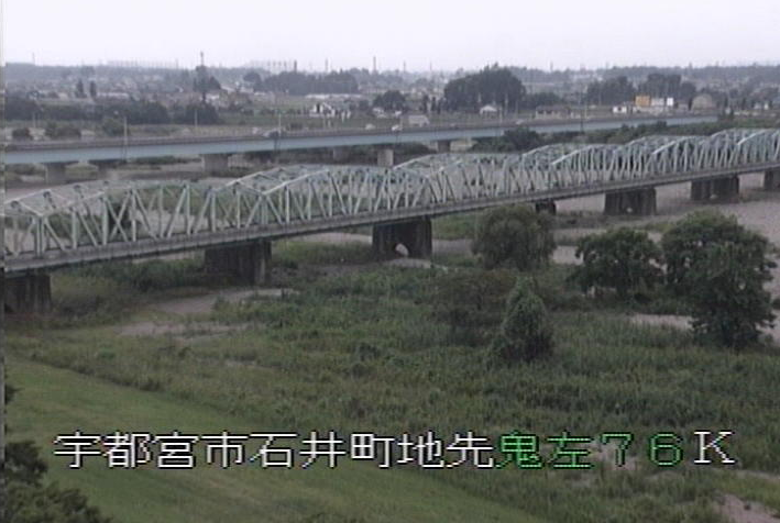 栃木県宇都宮市石井町の下館河川事務所石井出張所に設置された鬼怒川が見えるライブカメラです。