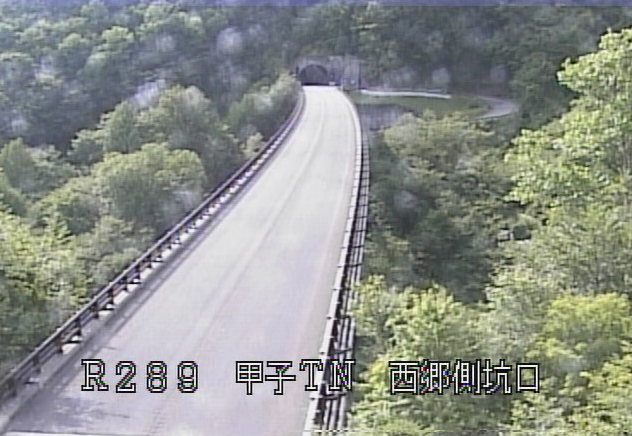 甲子トンネル西郷側坑口から国道289号(甲子道路)が見えるライブカメラ。